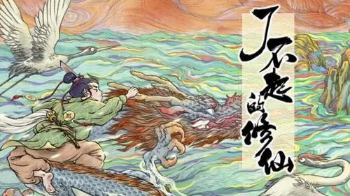 了不起的修仙模拟器轮回者开局分享 了不起的修仙模拟器开局人物推荐截图