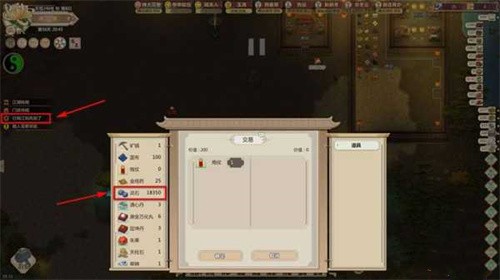 了不起的修仙模拟器灵石教程 了不起的修仙模拟器灵石有没有用截图