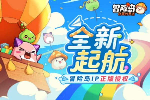 冒险岛联盟的意志什么时候上线 冒险岛联盟的意志什么时候公测截图
