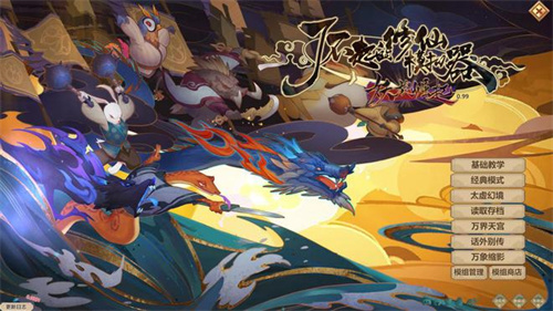 了不起的修仙模拟器熔炉怎么解锁 了不起的修仙模拟器熔炉教程截图