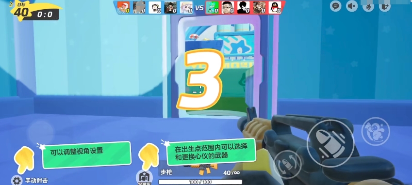 元梦之星加速器下载安装 元梦之星加速器下载安装链接截图