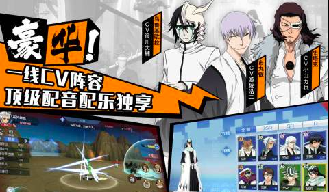 2023死神游戏榜单合集8 优质漫改游戏before_2top5截图