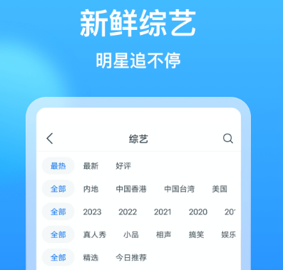 不用钱最新美剧app有哪几款 免费看美剧软件分享截图