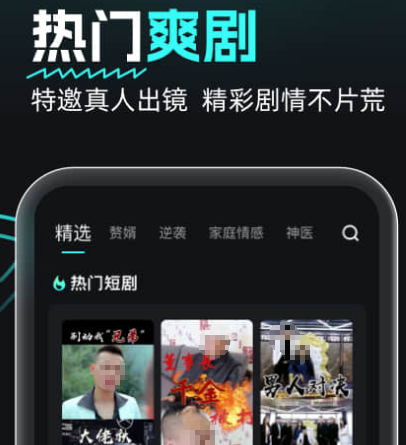 无需vip的不用钱追剧软件有哪几款 不用会员免费追剧app分享截图