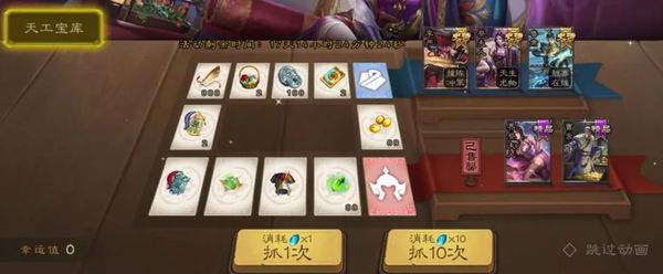三国杀十周年时间盘点 三国杀十周年活动福利指引截图