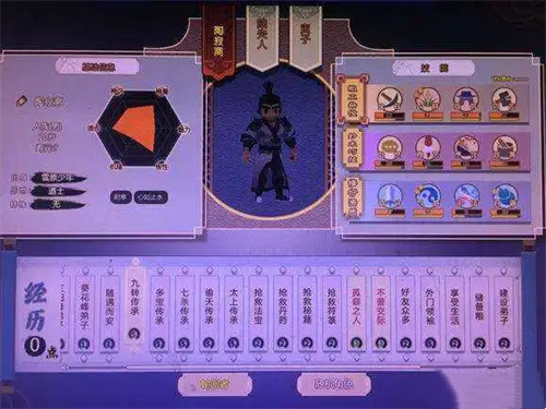 了不起的修仙模拟器偷天诀有没有用 了不起的修仙模拟器偷天诀怎么获取截图