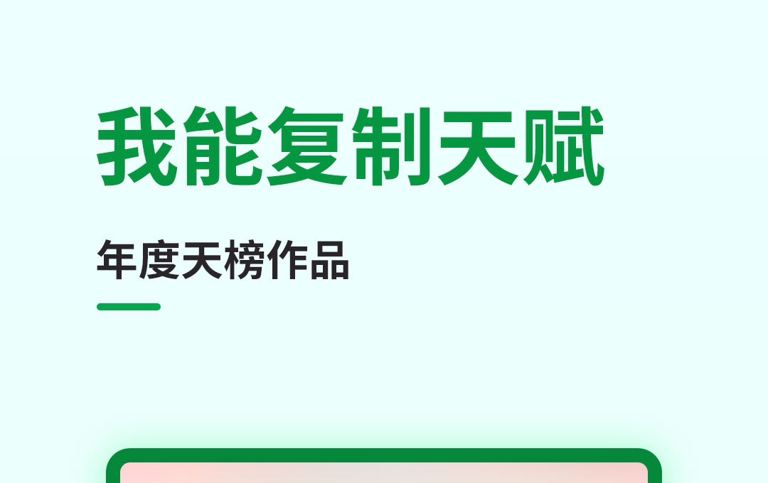 小说不用钱观看的软件合辑 榜单合集4小说观看软件before_2截图