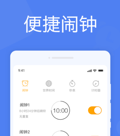 人工智能软件有哪几款 人工智能app合辑截图