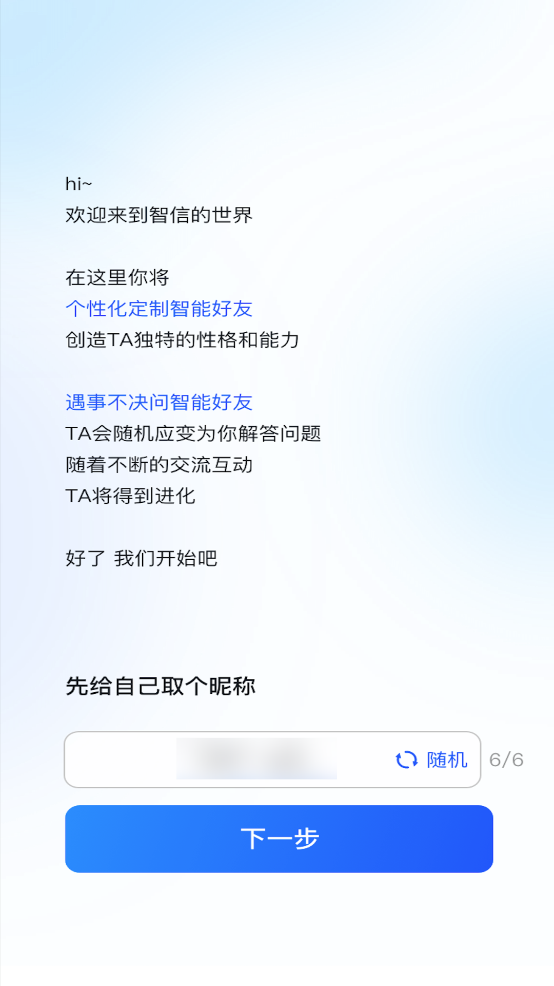 不用钱能够和外国人聊天的软件选哪些 可以和外国人交流的软件分享截图