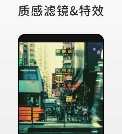 ins特效软件下载哪个 火爆的ins特效app分享截图