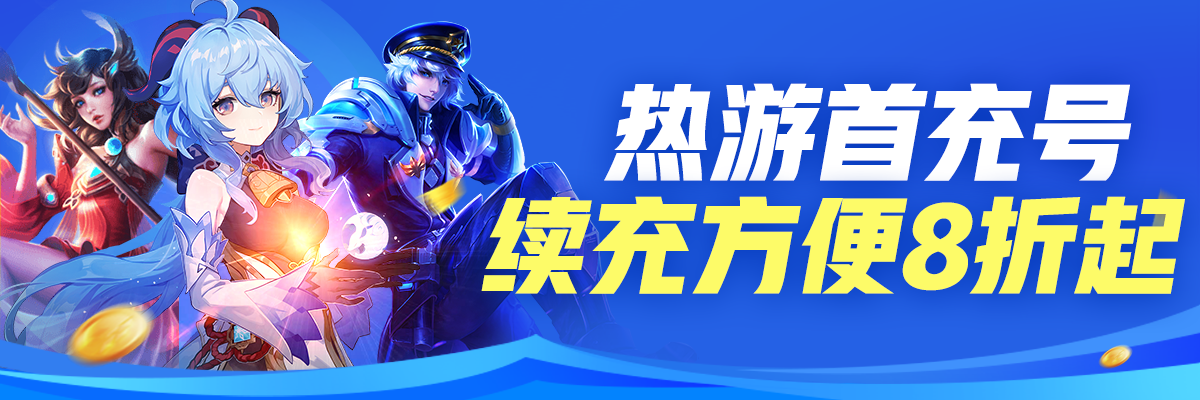 狂龙怒斩账号交易平台有吗 狂龙怒斩账号交易平台推荐截图