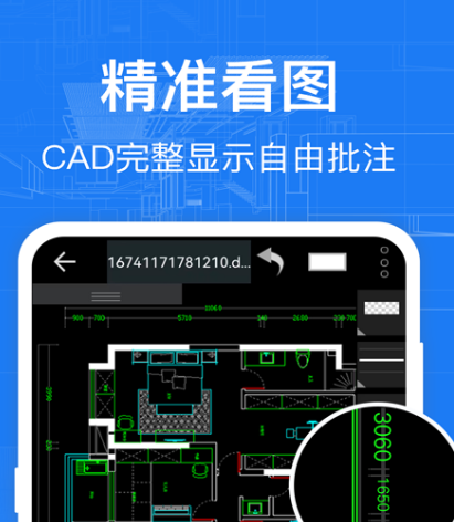 不用钱3d建模软件有哪几款 能免费做3d建模的app榜单截图