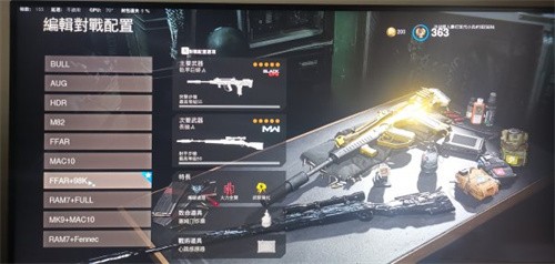 使命召唤战区游戏手机版打狙教程 使命召唤战区手游打狙技巧盘点截图