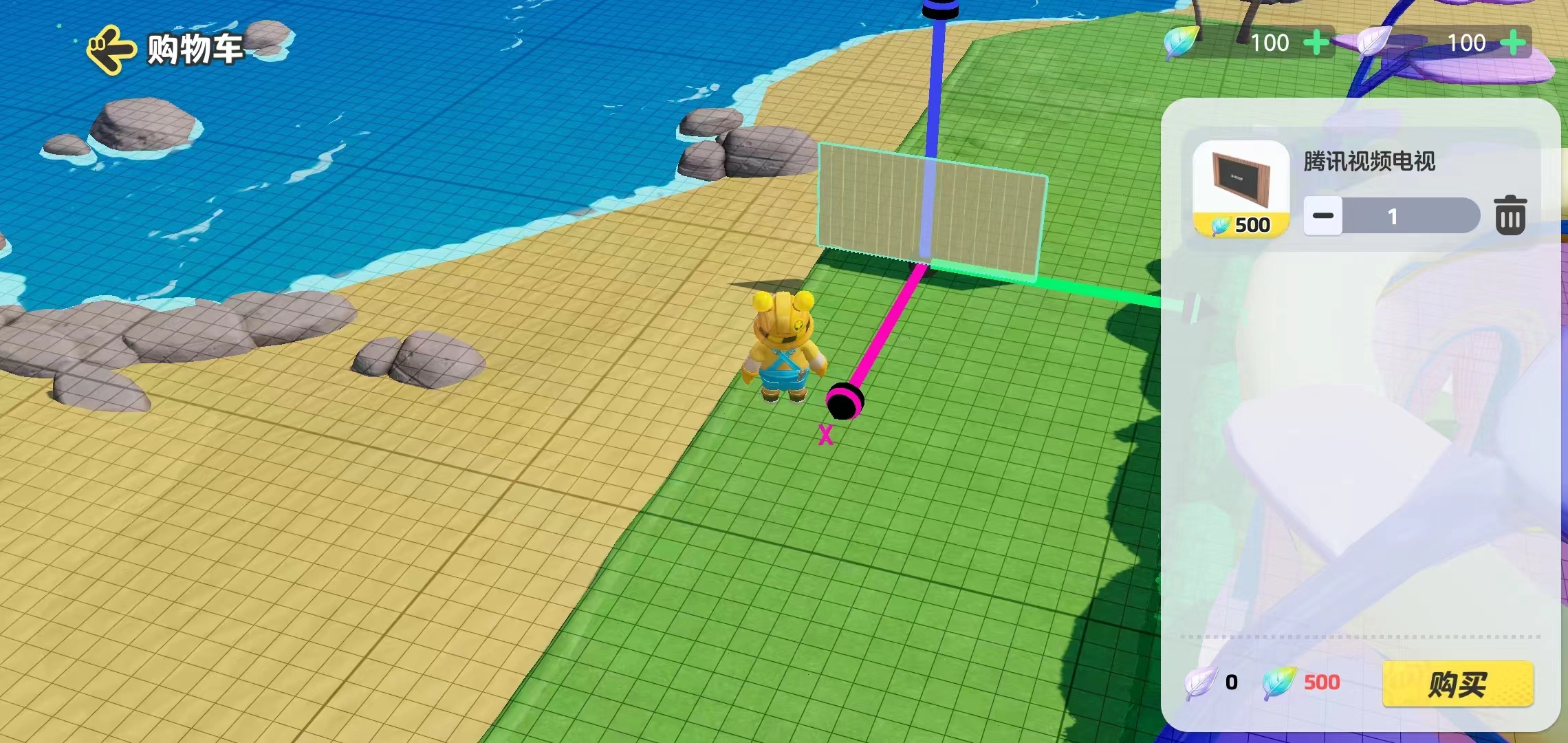 元梦之星家园电视在哪 元梦之星家园电视设置方法盘点截图