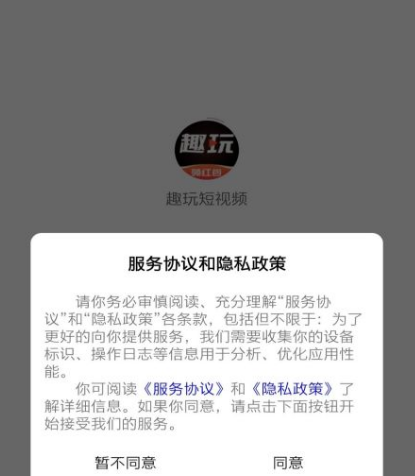 短视频软件不用钱安装什么 免费的短视频app榜单截图