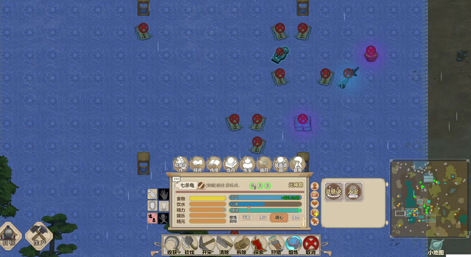 了不起的修仙模拟器减道行教程指南 了不起的修仙模拟器减道行方法指引截图