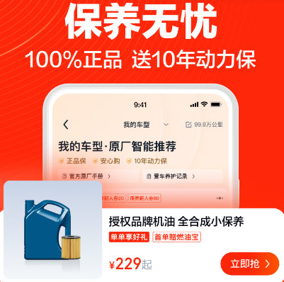 买车下载什么软件了解最好 查询车辆相关信息app榜单截图