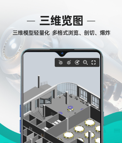 制作工程图纸用什么软件 能够制作工程图纸的app榜单截图