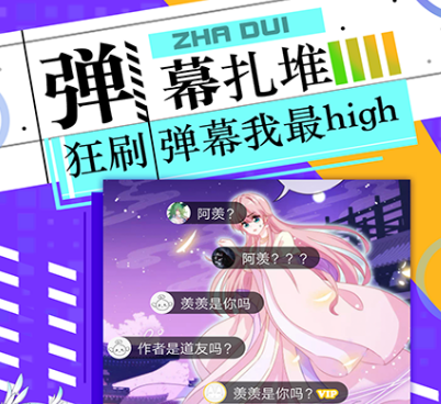 韩漫漫画软件有哪几款 火爆的观看韩漫漫画app合辑截图