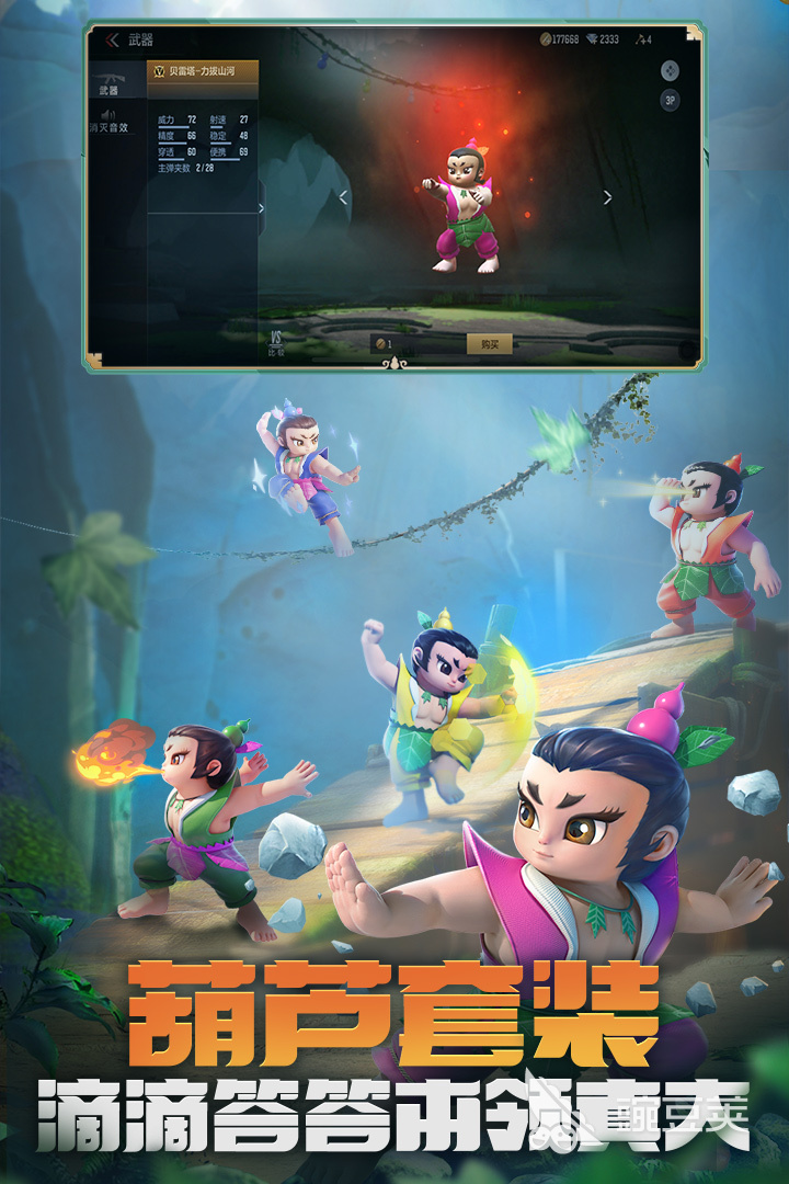 2026最容易让人沉迷的游戏有哪几款｜高沉浸感、强成瘾性、长线留存表现突出的火爆的游戏介绍截图