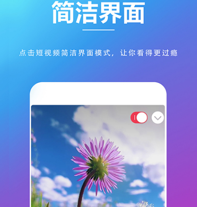 录制视频的软件下载哪个 视频录制app榜单截图