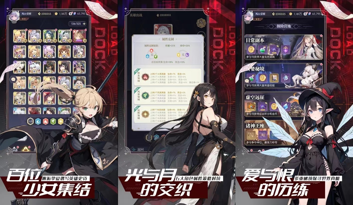 榜单3少女游戏有哪几款 2023少女角色的游戏before_1截图