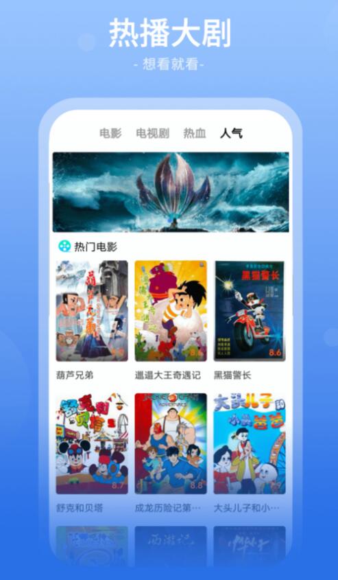 不用钱追剧app软件无广告高清下载 好玩的追剧软件有没有截图