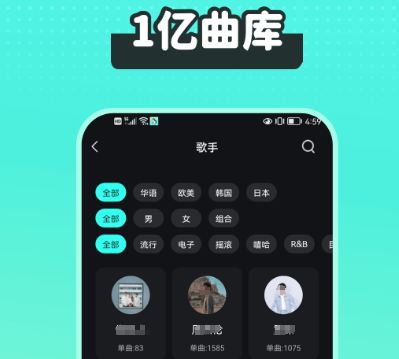 音乐安卓APP有哪几款 歌曲齐全火爆的音乐app分享截图