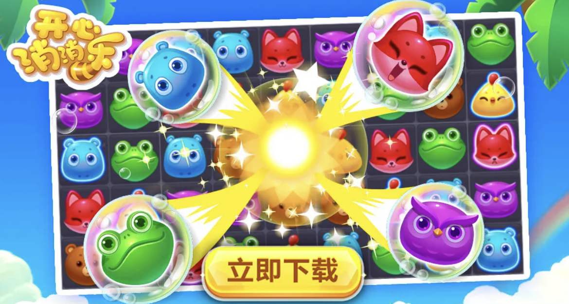 2023好玩不用网络游戏有哪几款 休闲类单机游戏分享Top5截图