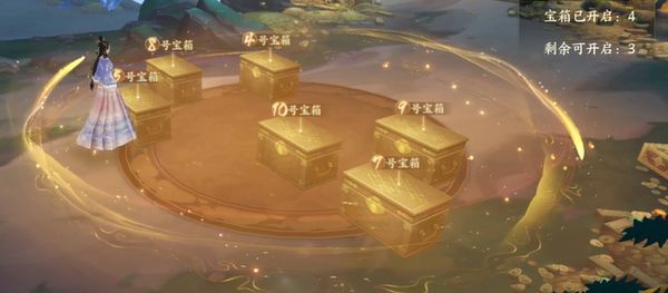 扶摇一梦藏宝洞教程 扶摇一梦藏宝洞怎么解锁截图