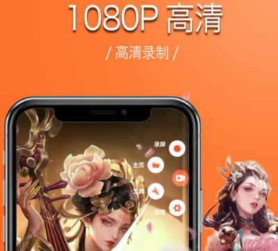 录屏app有哪几款 录制屏幕软件合辑截图