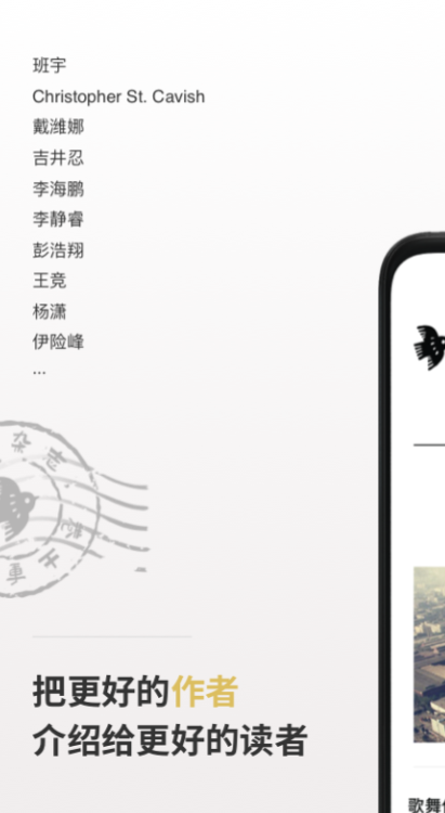 听书的app推荐 实用的听说手机软件下载链接分享截图