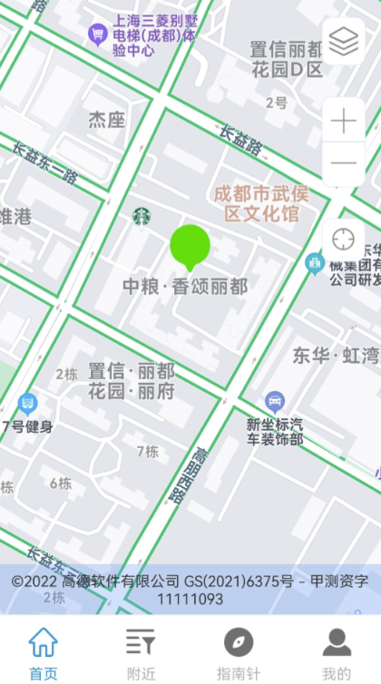 能够看实景的地图软件分享 实用的手机地图软件推荐截图