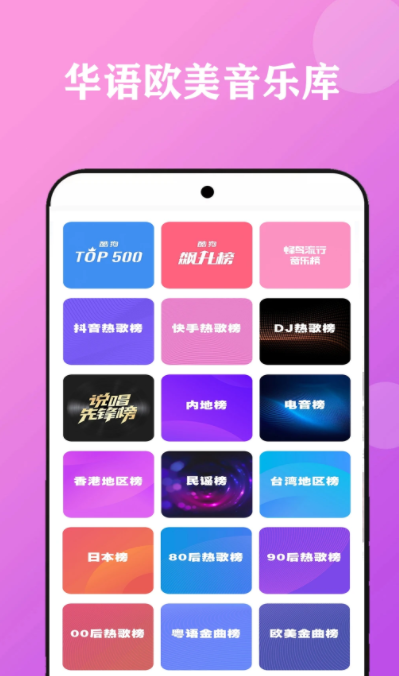 听歌免费的软件排行榜前十名