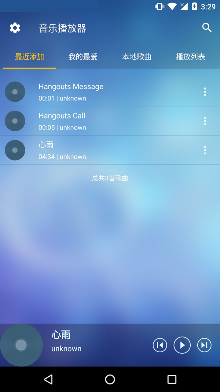 哪些音乐软件歌曲最全 最全的音乐软件分享榜单合集截图