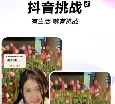 榜单合集4好看app有哪几款 好看的视频软件before_2截图