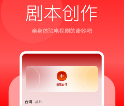 不用钱观看会员电视剧的软件有哪几款 免会员追剧app排行截图