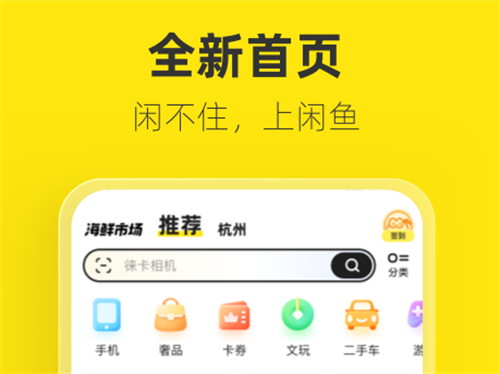 二手书app有哪几款合适 好玩的二手书软件榜单截图