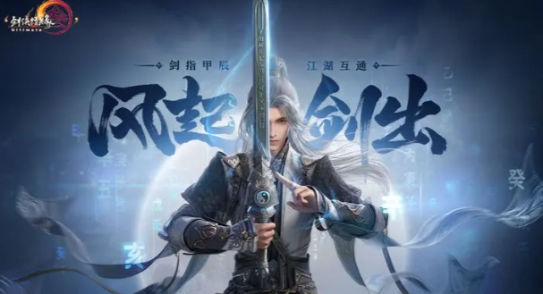 剑网3无界闪退怎么办 剑网3无界闪退解决方法推荐截图