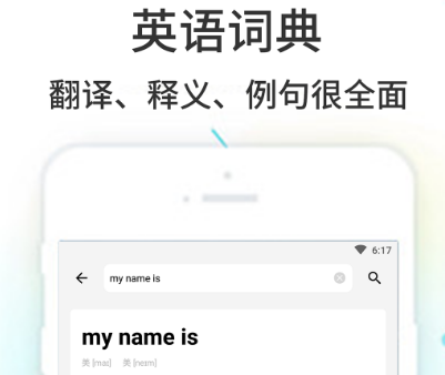 检查作业哪些app最好 检查作业app排行截图