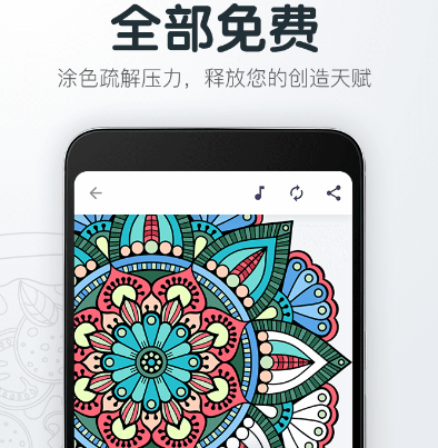 画画软件app分享不用钱手机下载哪个 免费手机画画软件推荐截图