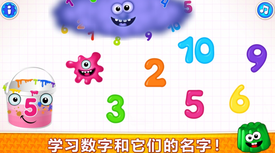 小孩玩的游戏有哪几款 2023最受孩子欢迎的游戏下载截图