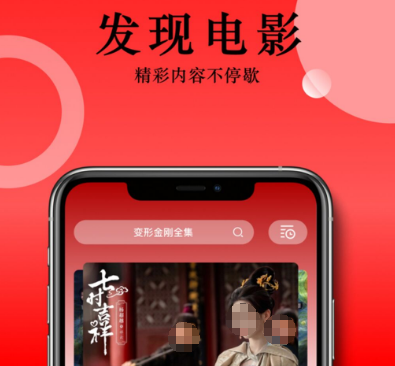 韩剧app哪些好用不用钱 使用免费韩剧app分享截图