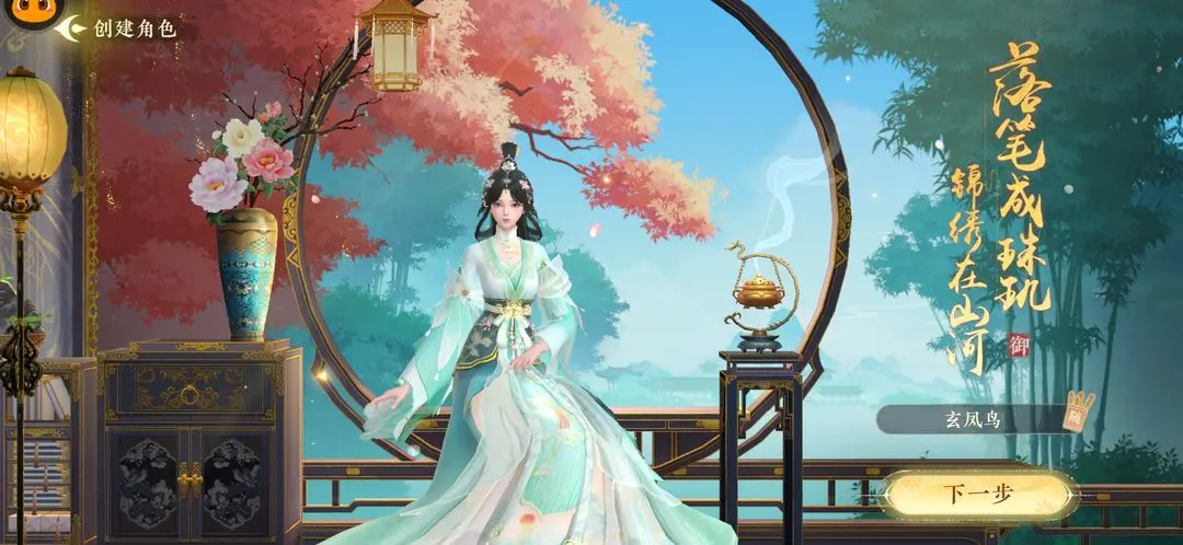 扶摇一梦测评推荐 扶摇一梦值得新手入坑吗截图