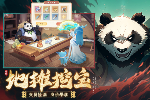 免费的回合制手游2024新游排行榜