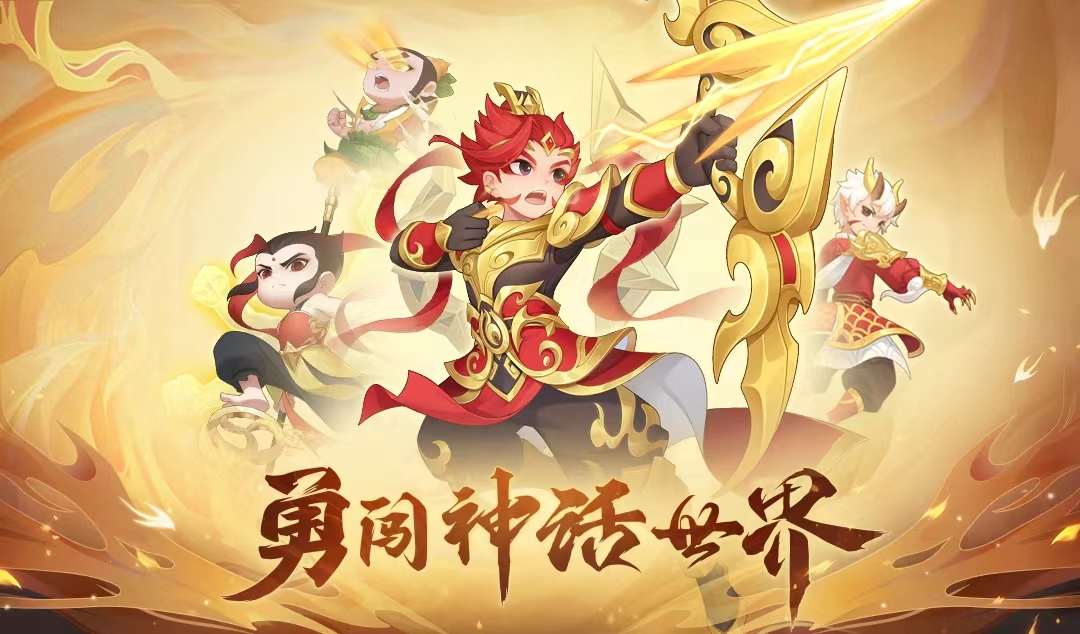 葫芦娃大作战战力是什么 最强战力排名截图