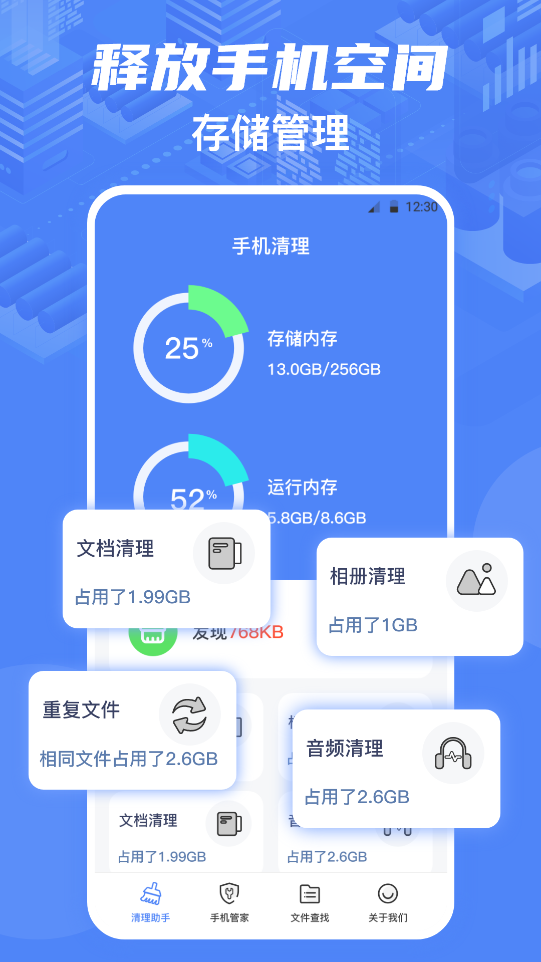 不用钱的杀毒软件哪些最好用 免费的杀毒软件哪个最好用分享截图