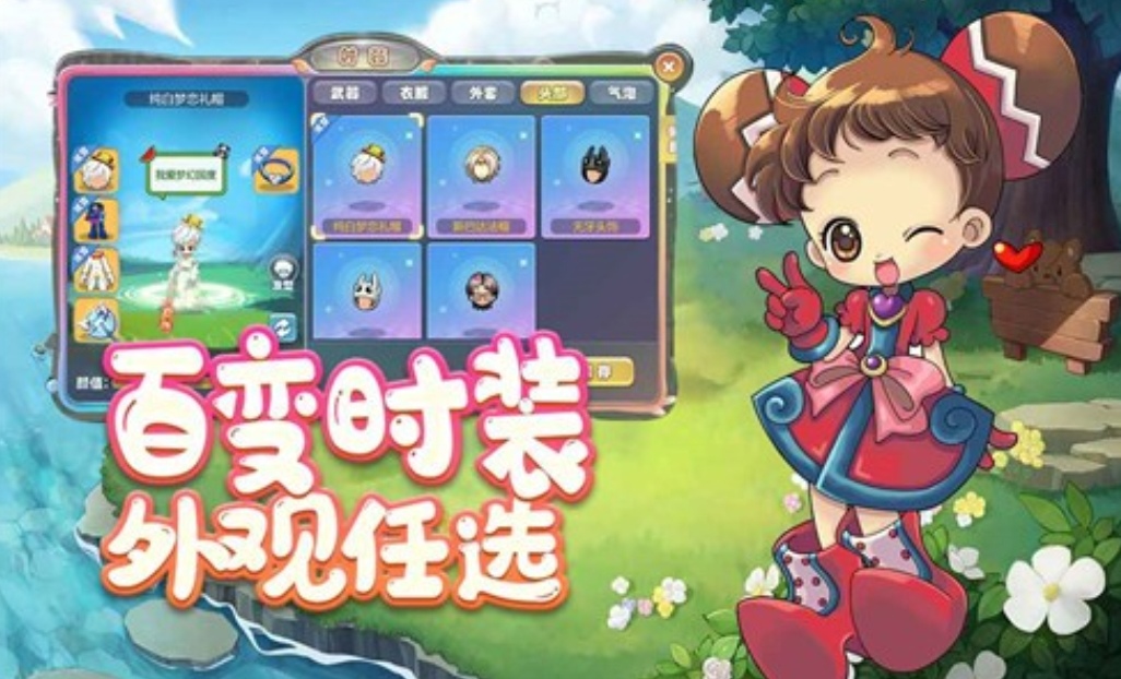 冒险岛联盟的意志什么时候上线 冒险岛联盟的意志公测时间盘点截图
