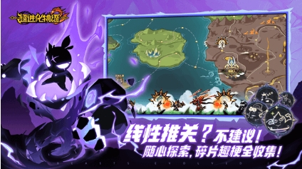 超进化物语2怎么样 超进化物语2玩法特色盘点截图