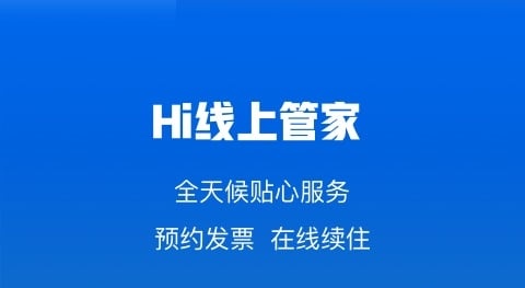 哪些软件订酒店最便宜 订酒店便宜的软件TOP10截图